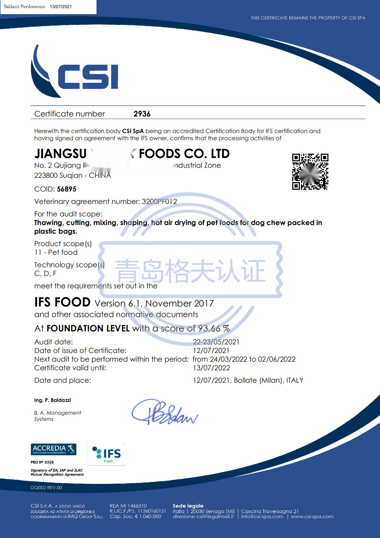 恭喜江蘇XXX食品有限公司順利獲得IFS認證證書！