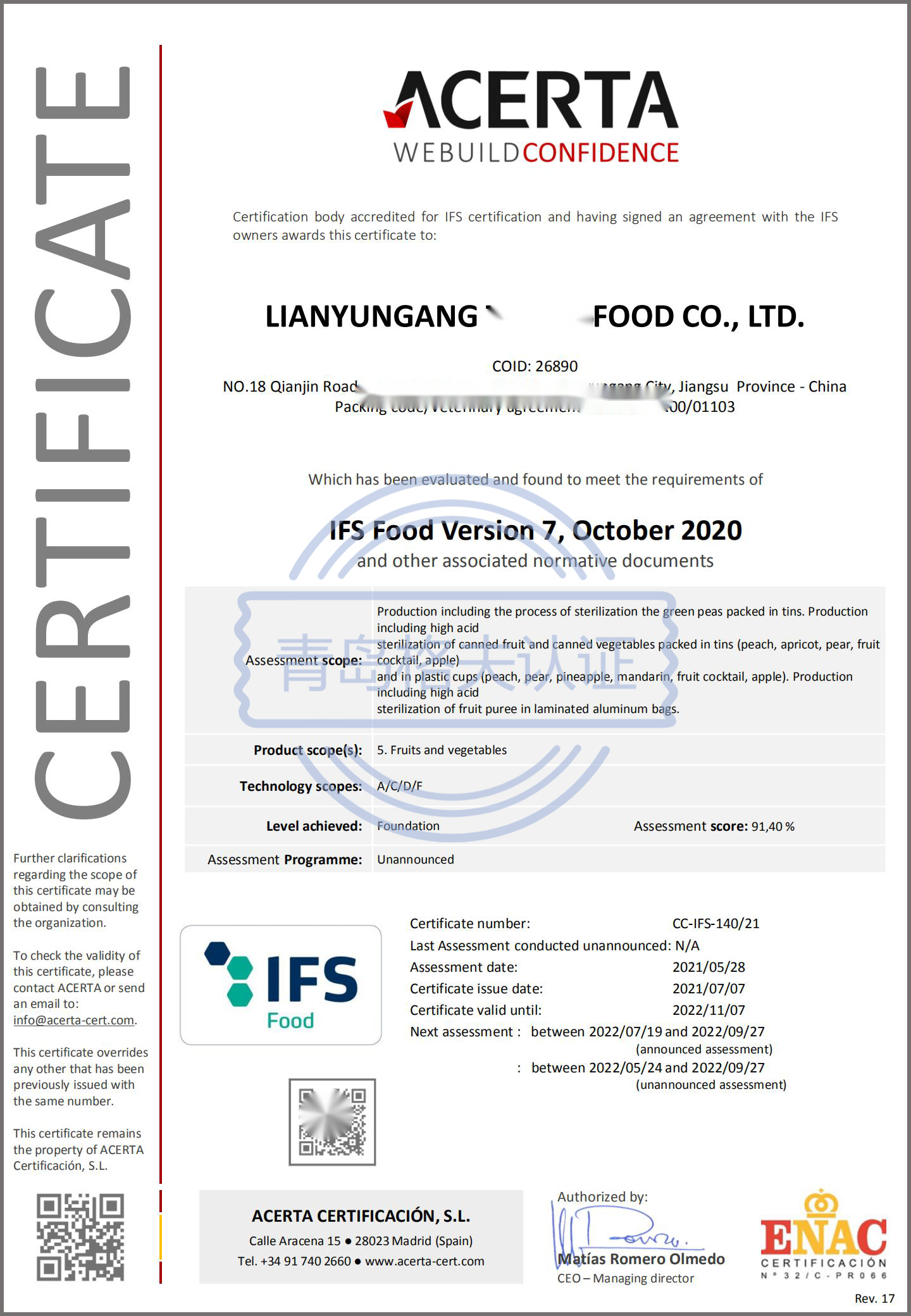 恭喜連云港XXX食品有限公司順利獲得BRC、IFS認證證書！