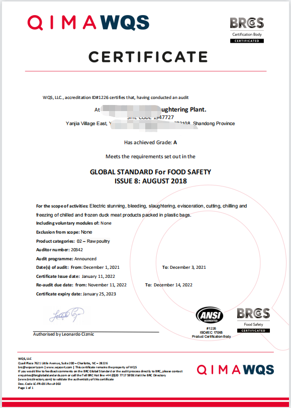 恭喜山東XXX食品有限公司順利獲得BRC認證A證書！