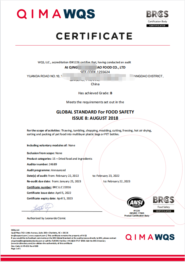 恭喜青島XXX食品有限公司順利獲得BRC、IFS認(rèn)證證書！